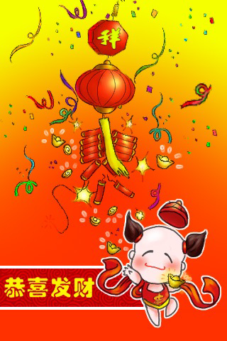 Anh tet, hinh tet - Giaitri321.Pro.Vn