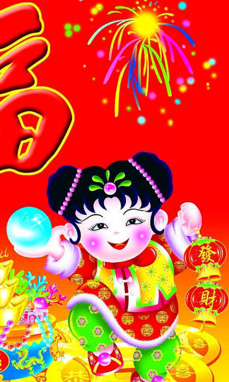 Anh tet, hinh tet - Giaitri321.Pro.Vn